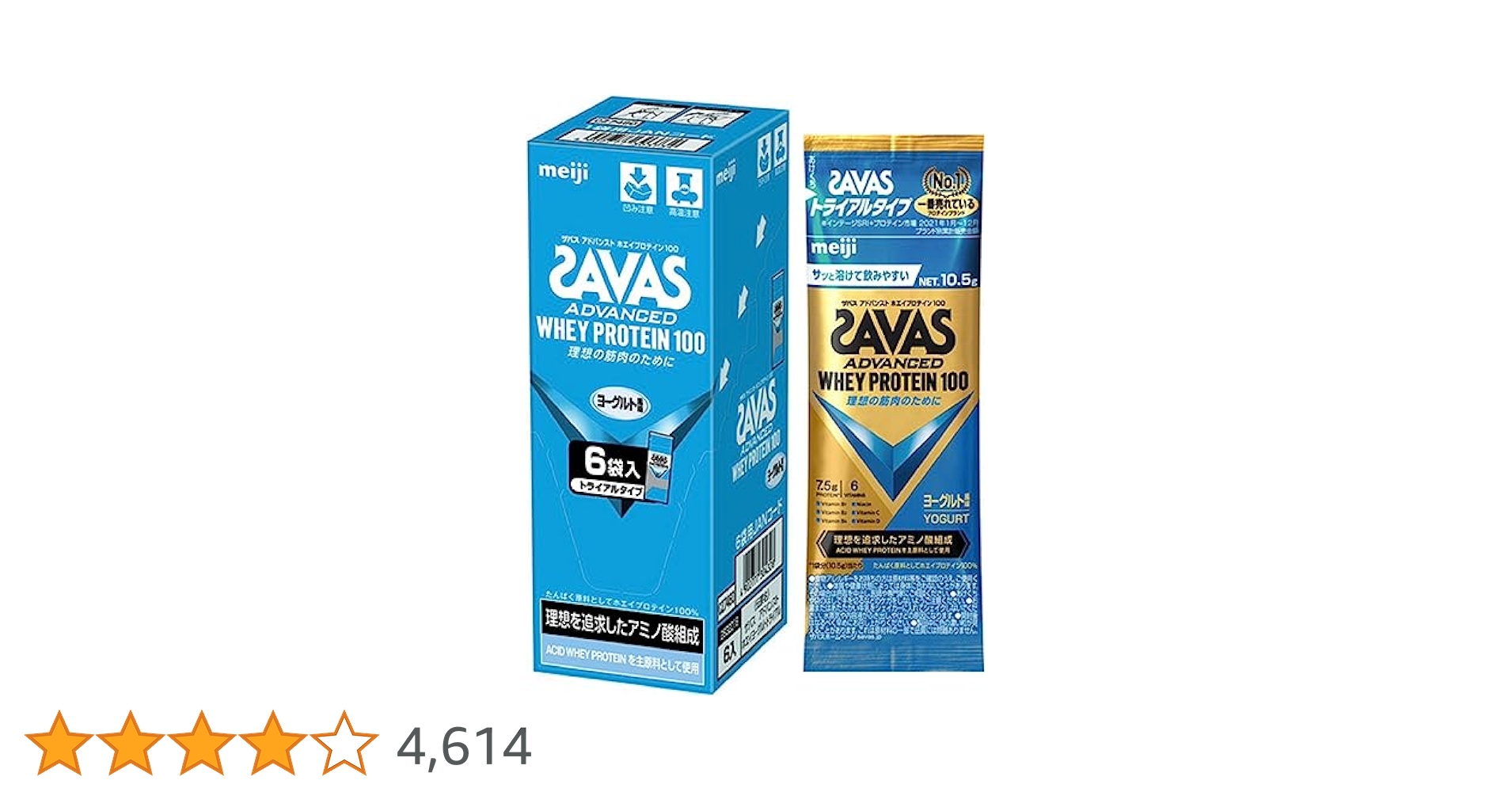 ザバス ホエイプロテイン100 ヨーグルト風味 50食分✖️3 Amazon | 明治 ザバス ホエイプロテイン100 ヨーグルト風味【50